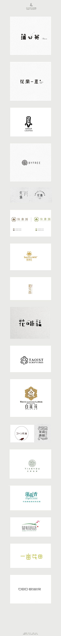 zhang&design采集到字体