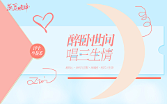 潇洒不如萧小岚采集到素锦*纯属欣赏