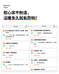 北陌家具北欧实木床1.8米樱桃木日式原木1.5单人白橡木主卧双人床-淘宝网