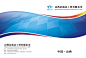 贸易公司LOGO及产品画册_任红波_68Design
