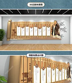 文化墙创意企业文化墙校园社区文化墙背景墙设计