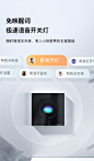 @欧瑞博全宅智能 的个人主页 - 微博