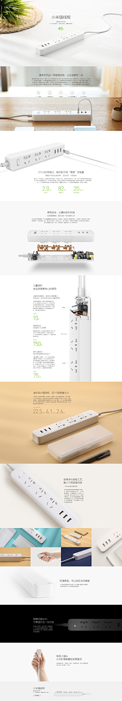 晓绿菜采集到电子产品、3C数码首页 海报(529图)