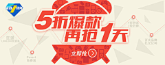 先加后减采集到素材-Banner