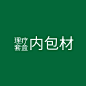 花瓣封面