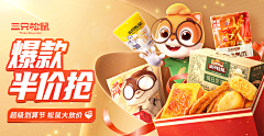 Linsedy宝宝采集到创意海报