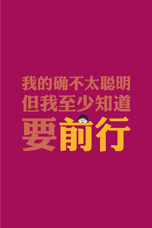 图片、iPhone、伤感、文字、苹果壁纸