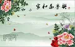 牡丹    - 源文件下载【酷图网】牡丹,家和万事兴,壁纸壁画,牡丹花,沙发背景,蝴蝶,山水,
