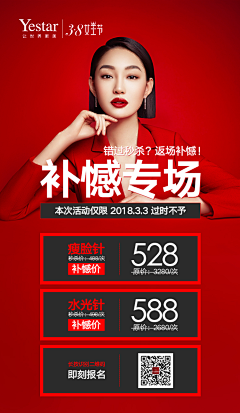 jiang琳酱采集到头图