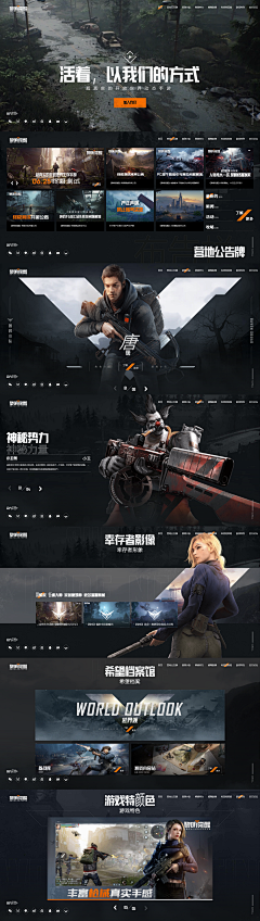 IMISARE采集到作品集参考