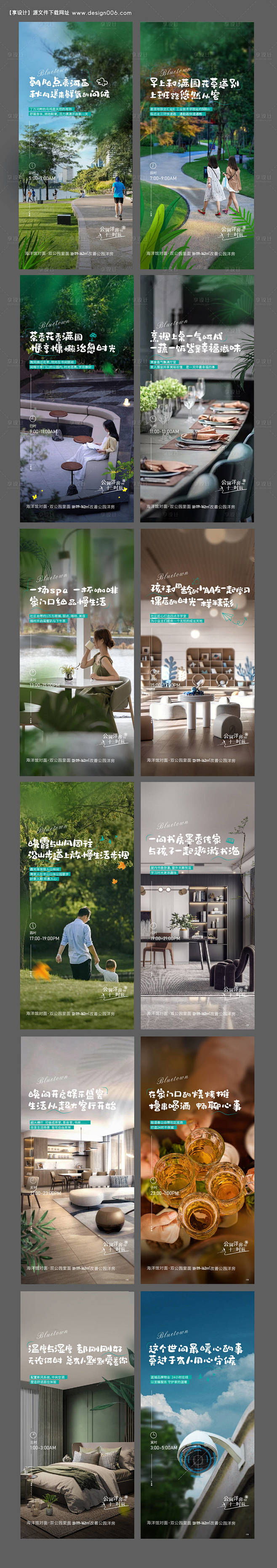 编号：20230924100616111...