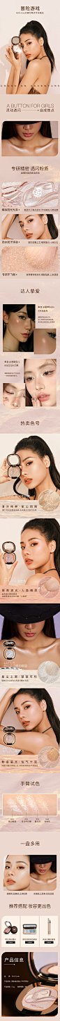 高光3