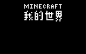 作业展！又1000多张学生字体+动效作业