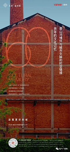 广告部低级杂工采集到数据稿