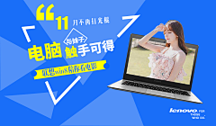 芳倪儿/Girl采集到banner