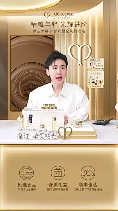 关注 - 淘宝直播