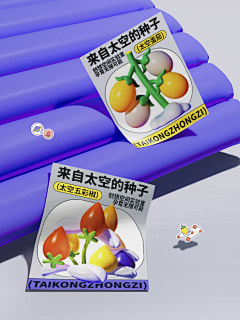 末年「」采集到产品排版