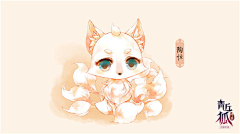 冰小心是线团采集到Q版什么的最有爱了~~