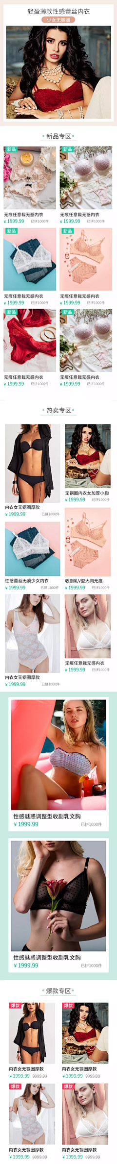 Melainefor采集到M端-首页Home展示