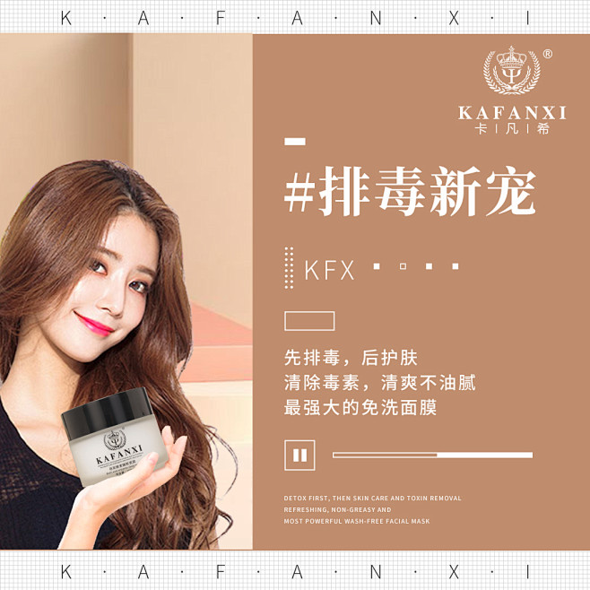 发圈用微商作图活动图震撼热烈团队品牌logo标志讲课讲师产品宣传产品