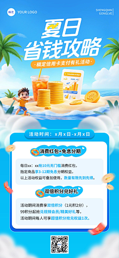 野猫不想活了采集到【梨梨-夏日 蓝色 购物】