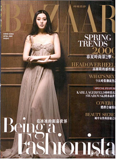 FOTOMOZA采集到杂志封面-BAZAAR