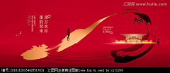 Design-Seven采集到高炮户外