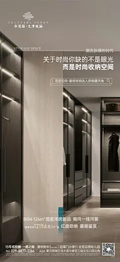 7-20产品价值海报三