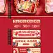 首页-好想你官方旗舰店-天猫Tmall.com