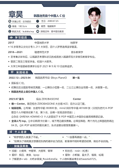 En-ben采集到手绘