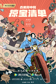 你甜了采集到广告海报