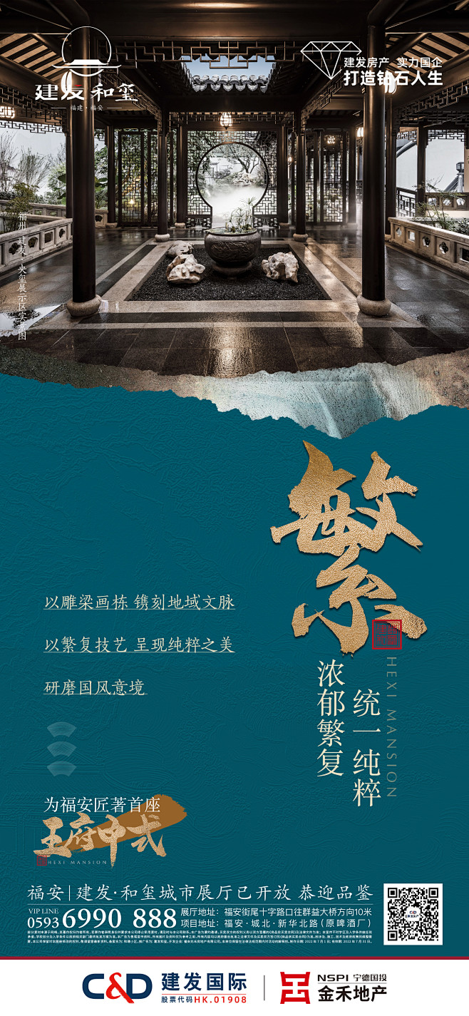 建发刷屏微单