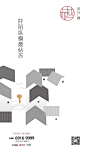 姑苏樾1