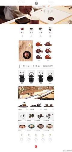 养生紫砂壶首页-致设计 电商设计师 淘宝设计师 淘宝美工论坛 原创作品 设计欣赏,店铺欣赏