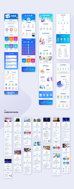 罗萨里奥采集到原创画板/2019/UI