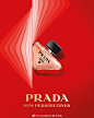 @Prada普拉达香水美妆 的个人主页 - 微博