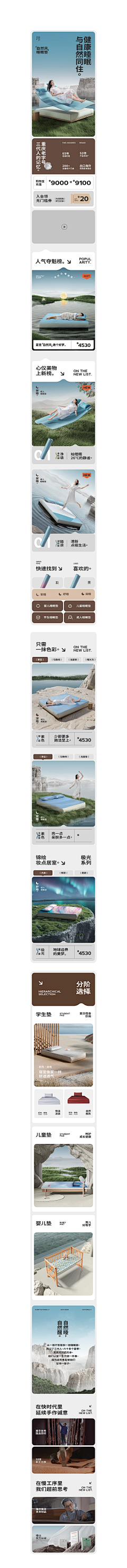 저녁때흘러내리다采集到UI界面