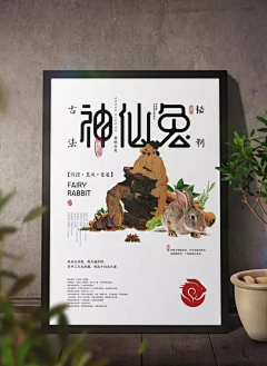 吃番茄不吃西红柿！采集到VI手册