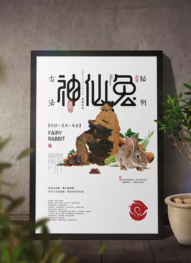 【VI】成都本美品牌设计/餐饮品牌项目V...