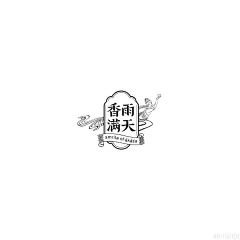 加葱快加葱采集到p-logo·字体