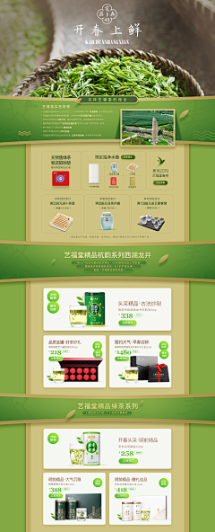 Starrynight不夜采集到首页2018
