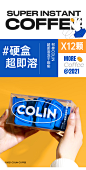 柯林丨2021新年礼盒 内含硬盒冻干咖啡粉笔记本日历红包咖啡杯-tmall.com天猫