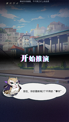 abaomao采集到UI-lab project(星铁风格)