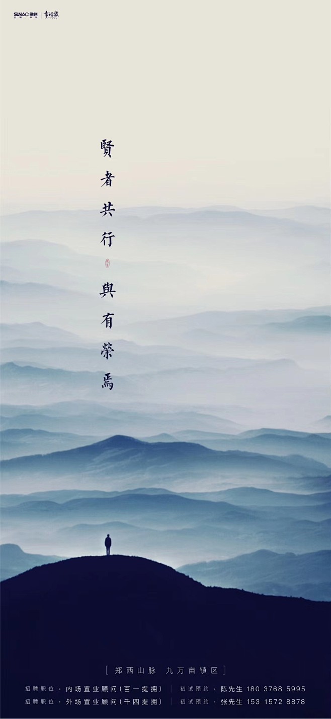 _周末暖场活动 _微信-节日采下来 #率...
