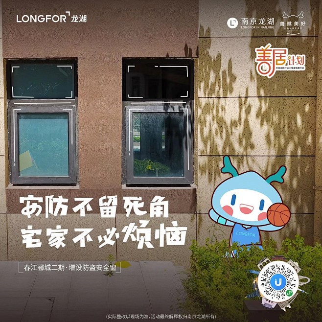 文旅 系列地产 @隐居三里屯