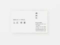 一组 ​很有设计感的名片设计 ​​​​