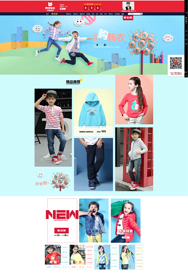 首页-小猪班纳旗舰店-天猫Tmall.c...