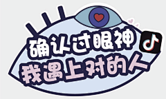 恰是你的图片采集到Banner