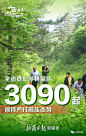 海报丨2021，一组数据看山西林草成绩 - 山西新闻网