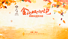 冬的旋律采集到HB